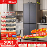 海尔「小红花系列」418L十字门母婴冰箱594mm专业超薄零嵌BCD-418WGHTDB9S9U1国家补贴