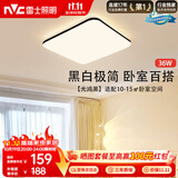 雷士（NVC）吸顶灯具客厅大灯卧室灯饰护眼2026新款高端大气led光鸿