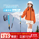 开拓者（pioneer）小精灵5系 登山杖儿童手杖户外碳纤维铝合金折叠爬山杖拐杖蓝色