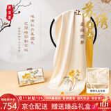 织锦楼苏绣丝巾女真丝包包围巾套装桑蚕丝刺绣高端妈妈生日礼物礼盒装