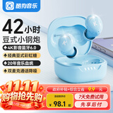 酷狗彩虹糖【42小时音乐豆】6.0蓝牙耳机入耳式无线音乐低延迟游戏通话超长续航迷你适用华为小米M56s