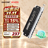 东方鼎（EAST TOP）半音阶口琴12孔48音初学金色梦想者T12-48K 