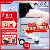爱尔威（Airwheel）电动行李箱可骑行智能登机拉杆箱代步旅行箱20英寸智慧版—银
