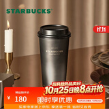 星巴克（Starbucks）咖啡宝藏流金款推盖不锈钢桌面杯430ml保温保冷水杯节日礼物