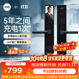 VOC指纹锁智能门锁3D人脸掌静脉电子锁密码锁入户门民宿公寓包安装S1