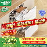 康宝（Canbo）【新国标】118L三层304不锈钢消毒柜嵌入式家用烘干二星磐石消毒碗柜政府补贴XDZ110-EN323白色