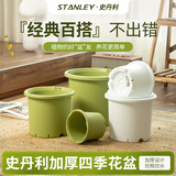 史丹利花盆家用树脂塑料盆栽加厚多肉月季阳台庭院加仑盆象牙白高140mm