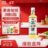 海天 原浆苹果醋480ml 果香浓郁 点蘸调味 0脂肪调味品