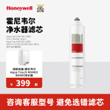 霍尼韦尔（Honeywell） Aqua TouchRO400/RO600净水器RO反渗透原厂滤芯 CBPA滤芯(第1级)-400/600通用