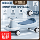扭扭车新款大人可坐双人宝宝溜溜车摇摇车婴儿车儿童礼物 【声光音乐加大轮款】 蓝色