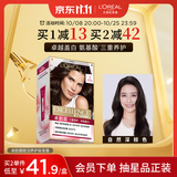 欧莱雅卓韵霜染发剂#3(自然深棕)染发膏盖白 自己在家染 赠7ml发膜