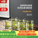 青苹果无铅钢化玻璃杯350ml*6只 耐热耐摔带把水杯茶杯啤酒杯饮料杯家用