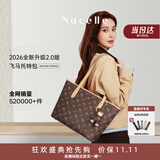 纽芝兰（NUCELLE）【松果棕中号】杨颖同款飞马托特包轻奢小众单肩大容量通勤女士包