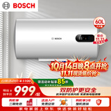 博世（BOSCH）2200W家用一级能效高效速热储水式中温节能电热水器防漏电防电墙TR 3250 60 C2-60升
