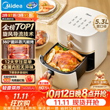 美的（Midea）蒸烤一体空气炸锅京东自营 实用家电多功能空气炸锅家用5.3L大容量 热风烘烤金属内腔KZE535J5