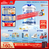 君乐宝【杨幂推荐】乐铂hmo婴儿配方奶粉808克(0-6个月龄1段)新旧随机发