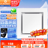 金羚（JINLING）排气扇卫生间集成吊顶排风扇厨房换气扇300*300  BPT10-23-2G