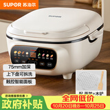 苏泊尔（SUPOR）电饼铛 电饼档家用上下可拆 蒸锅火锅炒锅 煎烙饼 三明治早餐机75mm加深 触控智能面板 JD2828R892