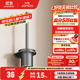九牧（JOMOO）浴室挂件 卫生间马桶刷套装家用浴室厕刷架 【打孔|碳素合金】加长马桶刷套装