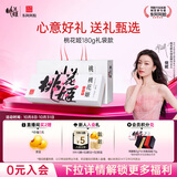 东阿阿胶桃花姬阿胶糕180g礼袋款即食阿胶糕送长辈女礼品营养品礼物