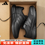阿迪达斯（adidas）男鞋女鞋秋冬季新款百搭保暖运动休闲鞋防泼水户外减震耐磨跑步鞋 KI1182黑色/防泼水鞋面 【官方正品 假一赔十】 42