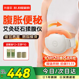科普菲揉腹仪腹部按摩仪器加热敷揉肚子便秘排便全自动促进肠胃蠕动暖宫腰带痛经姨妈神器女友生日礼物