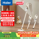 海尔（Haier）无线吸拖一体吸尘器家用车用轻量宠物便携式除尘机大功率大吸力干吸湿拖多用随手吸Q49W甄选好礼