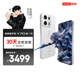 联想【30天试用套餐】拯救者Y70 新一代 8000mAh续航 2K电竞屏 四卡双待 游戏手机12GB+256GB冰魄白