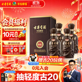 古井贡酒 年份原浆献礼 浓香型白酒 40.6度 500mL*4瓶 整箱装 过节送礼