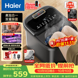 海尔（Haier）泡脚桶加热保暖电动足浴盆自动按摩暖脚洗脚盆煮泡合一生日礼物送长辈HQY-J751H