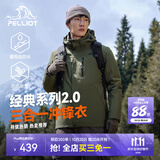伯希和（Pelliot）【成毅同款】经典2.0山野冲锋衣三合一男女秋冬保暖防风防水外套 【男款】橄榄绿 | 内胆可拆 | 四季款 XXL 女 136-145斤 男170-185
