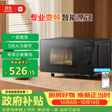 米家小米智能变频微波炉P1 家用多功能 平板式速热 分类解冻 一级能效 食品级内胆 20L容量