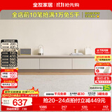 全友家居现代简约客厅岩板方形茶几高矮圆几电视柜组合落地置物柜家具 【云母白|岩板】2m电视柜主柜 岩板+大容量储物+多规格可选