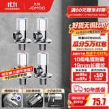 九牧（JOMOO）角阀黄铜加厚陶瓷阀芯八字阀三角阀冷热水角阀马桶角阀水阀 【4只】2冷2热角阀