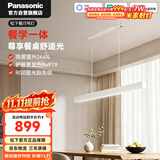 松下（Panasonic）客厅吊灯一字餐厅吊灯主灯2026年新款高端大气50瓦LED灯现代简约