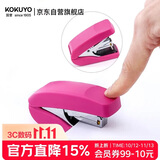 国誉(KOKUYO)进口便携式订书机学生便携式强力平针订书机可装订32张纸粉红色SL-MF55-02P迷你按压省力10#针
