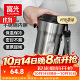 富光咖啡杯316L不锈钢保温杯男女士学生茶杯办公车载便携水杯子