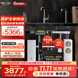 安吉尔【玉龙UItra1000G+前置D3】家用加热净水器净饮水机 2000G温热水流速体验 即热厨下过滤器直饮机
