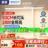 惠普普瑞护眼学习读写台灯学生儿童专用阅读书桌台灯卧室床头灯天使光