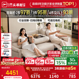 芝华仕（CHEERS）头等舱真皮电动沙发客厅直排沙发懒人沙发功能现代简约50611B橙意 【头层皮|进扫地机+翻倒几】棉白色-小三座双电-2.17M 优先发货（详询客服）