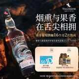 泰斯卡（Talisker）单一麦芽威士忌 环保主题限定版 700ml 送礼