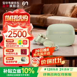 宝华韦健Pi8耳机【价保双11】真无线蓝牙HIFI主动降噪豆 B&W 智能音乐运动入耳式华为苹果适用 翡冷翠
