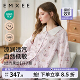 嫚熙（EMXEE）春夏季月子服牛油果纱罗薄款孕妇睡衣产妇产后哺乳家居服套装 玫瑰圆舞曲（哺乳吊带三件套） XL（适合135-160斤）