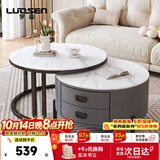罗森（LUOSEN）岩板伸缩茶几双杆客厅大小户型圆形茶几桌70白60白