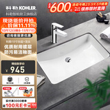科勒（KOHLER） 台盆方形台下盆面盆拉蒂纳浴室卫生间洗手盆陶瓷洗脸盆 2214(18寸)面盆+74013普通龙头