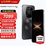 HUAWEI Mate 80 Pro Max 旗舰手机 全金属玄武架构 鸿蒙手机 华为mate80promax手机 官方正品 极夜黑 16GB+512GB全网通