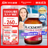 澳佳宝活性维生素E胶囊1000IU美白淡斑祛黄气澳洲进口自营100片