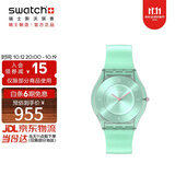 斯沃琪（Swatch）瑞士手表 超薄轻音初高中学生考试石英腕表开学礼物 天青渺渺