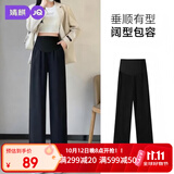 婧麒（JOYNCLEON）孕妇裤春秋款西装裤小个子不勒肚阔腿孕妇长裤 黑 L jyk175178