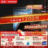 西门子（SIEMENS）【黑魔镜4.0】636Mega【极净魔盒3.0升级版】150升以上单烘干 嵌入式洗碗机SJ43EB33MC